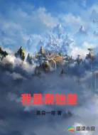 我是秦始皇