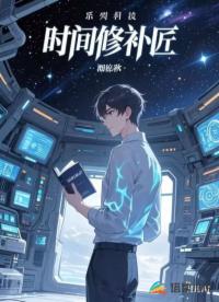 幫妹妹清理下水道