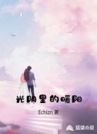 光阴里的暖阳
