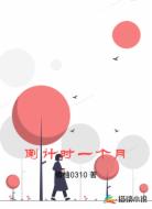 倒计时一个月