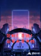 迟到!奇迹!冠军从零开始