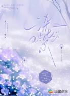 染紫