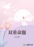 双重命题