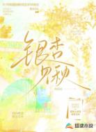 銀杏見(jiàn)秋