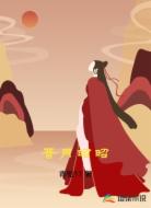 晋月昭昭