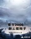 书名