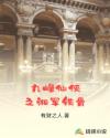 书名