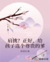 书名