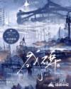 成碑