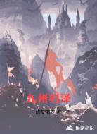 九州归泽