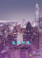 长夜有岸