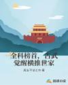 书名