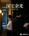 书名