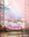 森兰莫迪尔