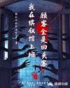 我在殡仪馆上班，客户全是回头客
