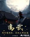 高武：斩妖爆词条，我的天赋拉满