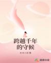 书名