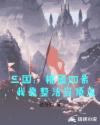三国：桃园四弟，我靠整活当顶流