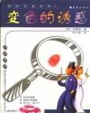 书名