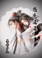 倦夜迢迢