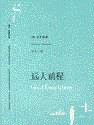 书名