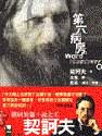 书名