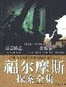 最后致意