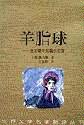 书名