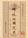书名