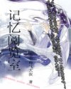神级阅览室