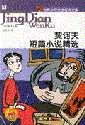 书名