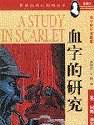 书名
