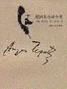 书名