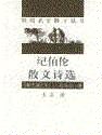 书名