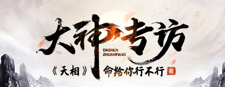 塔读文学 塔读文学