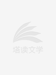 全职剑修_清酒半壶的小说_全职剑修免费阅读_全职剑修最新章节_塔读免费小说